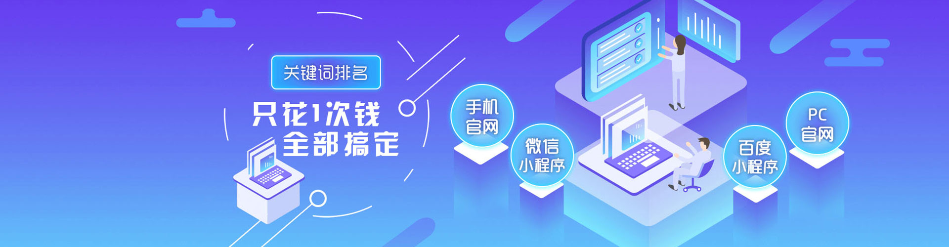 济阳推广竞价