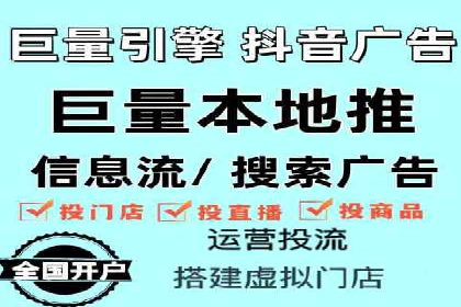 SEM竞价开户流程详解：成功案例解析